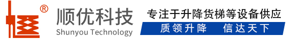 镇江顺优升降科技有限公司