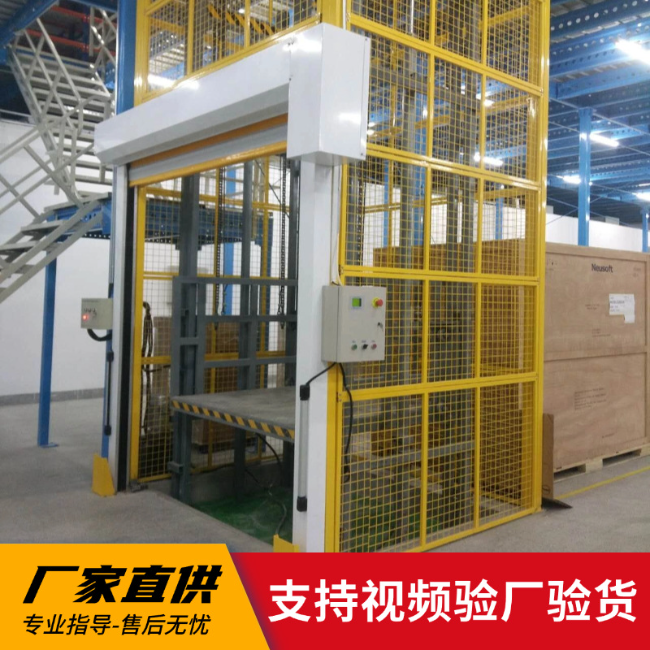 镇江3吨室内升降货梯安装