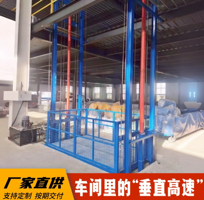 镇江4吨二层升降货梯安装